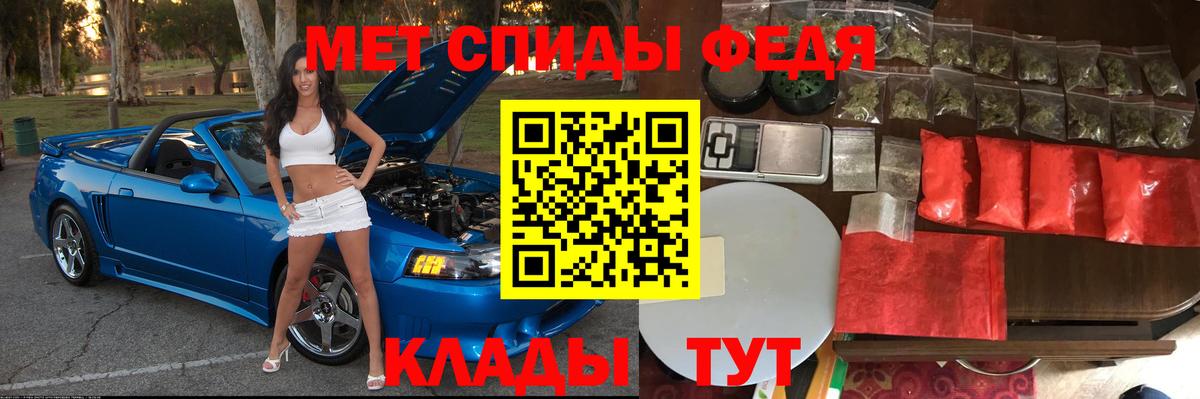 Бугуруслан  Amphetamine  Вход с VPN  Амфетамин VHQ 