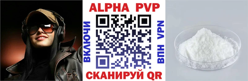 где найти наркотики  Бугуруслан  Альфа ПВП СК 