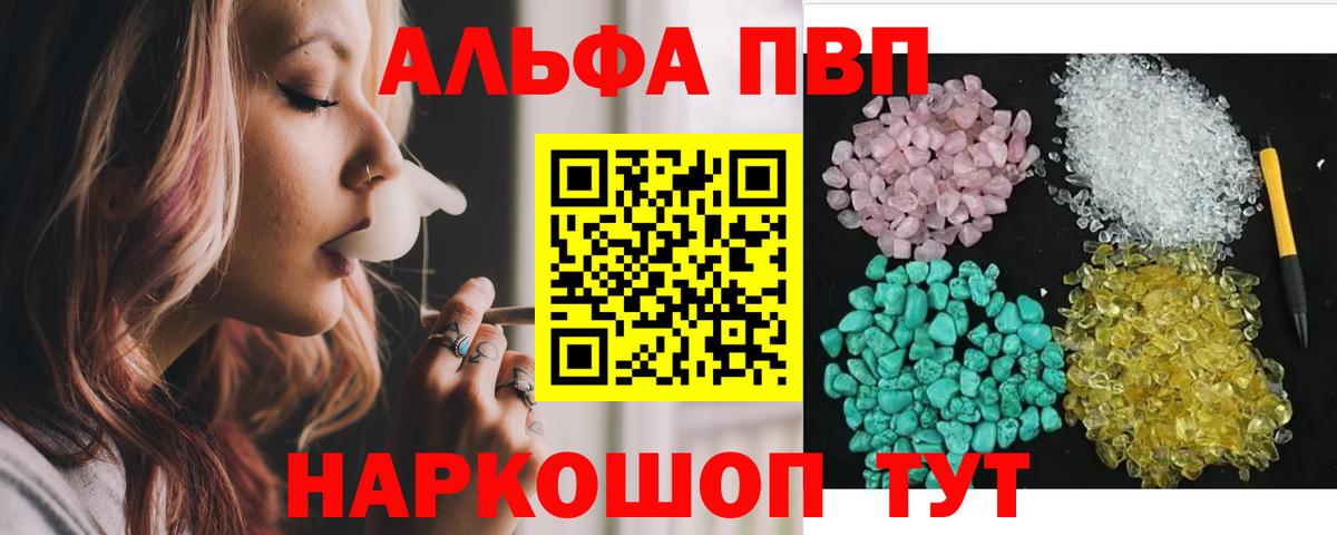 А ПВП СК КРИС Бугуруслан