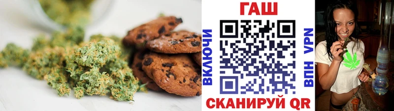 Еда ТГК марихуана  Бугуруслан 