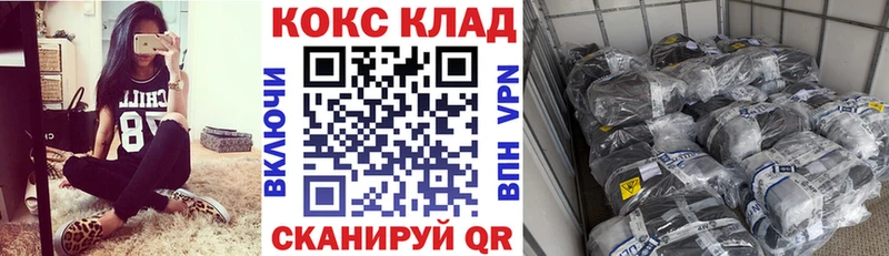 COCAIN FishScale  блэк спрут ONION  Бугуруслан 