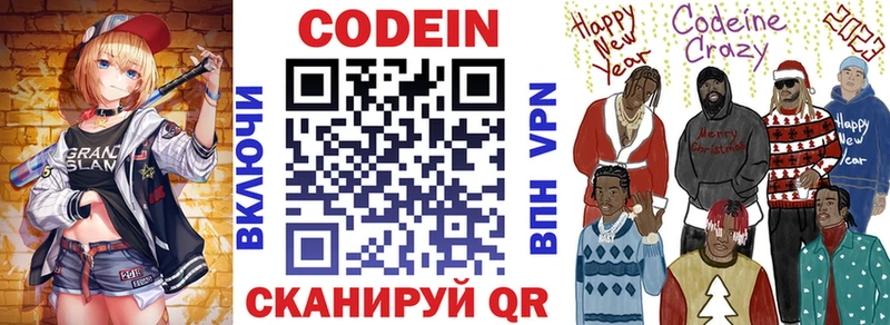 сайты даркнета состав  Бугуруслан  Codein напиток Lean (лин)  где можно купить  