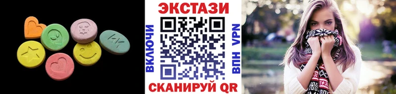 ЭКСТАЗИ диски  Бугуруслан 