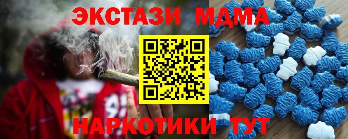 Ecstasy Philipp Plein Бугуруслан