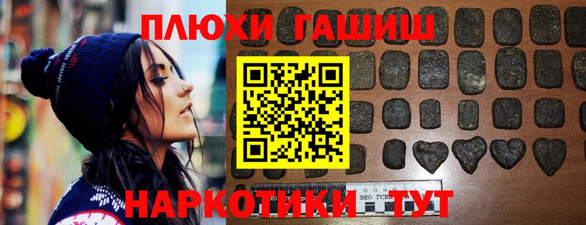 ГАШ гарик Бугуруслан