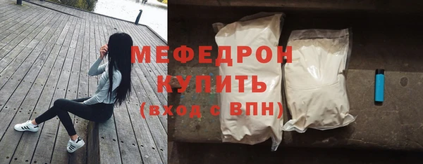 индика Бугульма