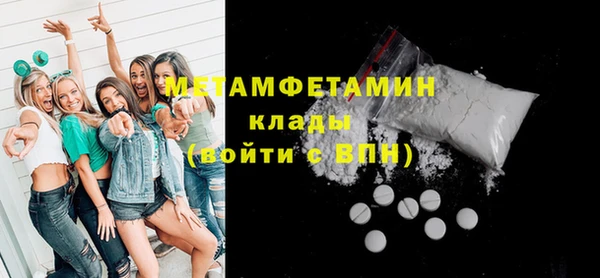 эйфоретик Бородино