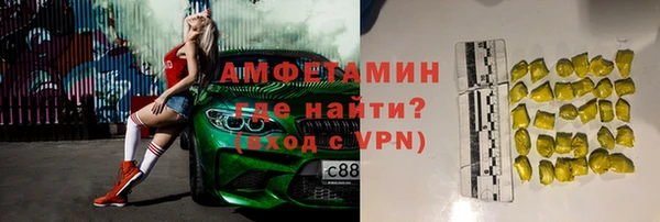 индика Бугульма