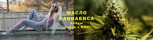 эйфоретик Бородино