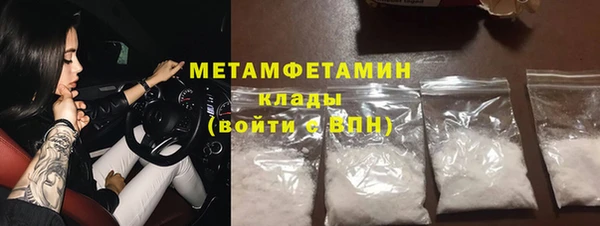 эйфоретик Бородино