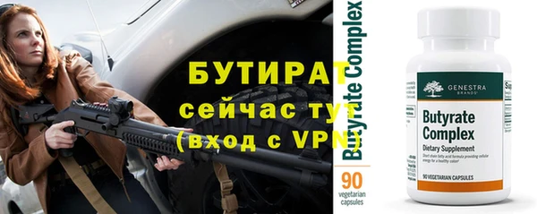 крисы Бронницы