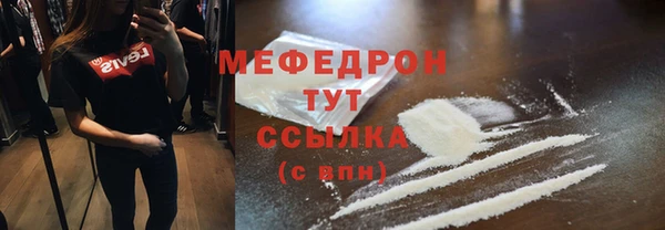 эйфоретик Бородино