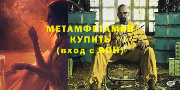 эйфоретик Бородино