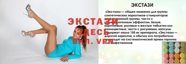 мет Верхнеуральск