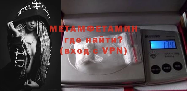 эйфоретик Бородино