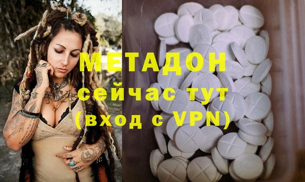 крисы Бронницы