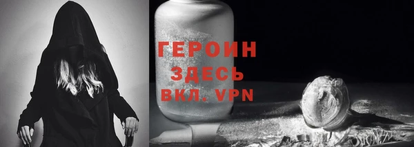 спайс Ахтубинск