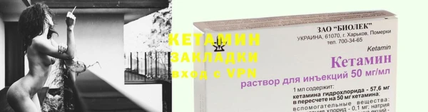 mix Аша