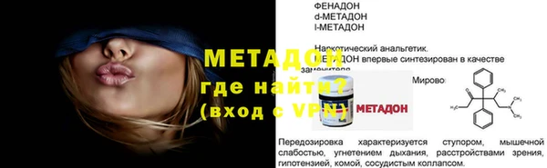 эйфоретик Бородино