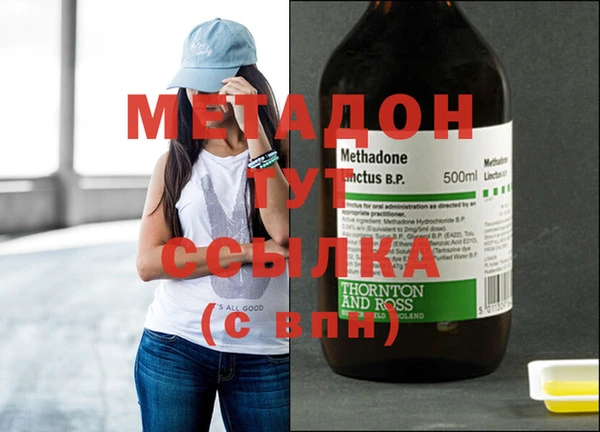 эйфоретик Бородино