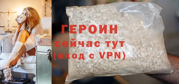 крисы Бронницы