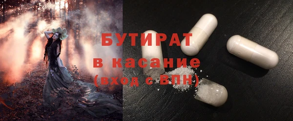 крисы Бронницы