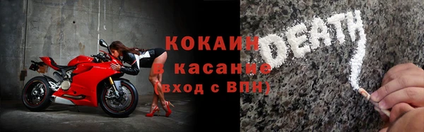 индика Бугульма