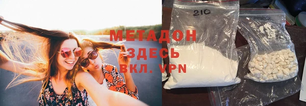 спайс Ахтубинск