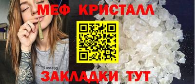 spice Новозыбков