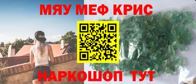героин Новокубанск