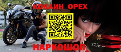 амф Нальчик