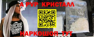 амф Нальчик