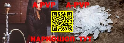 spice Новозыбков