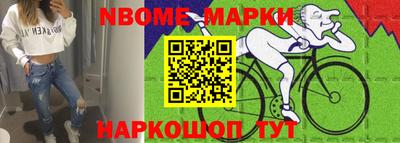 spice Новозыбков