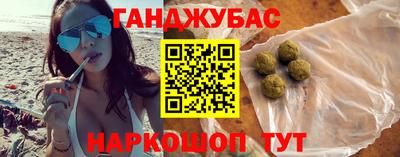 spice Новозыбков
