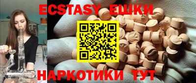 амф Нальчик