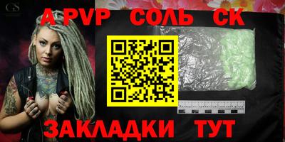 кокаин колумбия Новодвинск