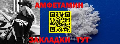 spice Новозыбков
