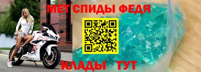 амф Нальчик