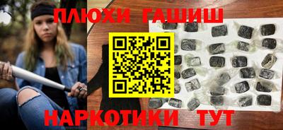 амф Нальчик