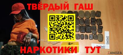 гидропоника Наро-Фоминск