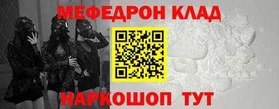 героин Новокубанск
