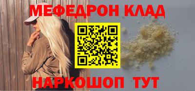 spice Новозыбков