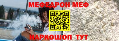 амф Нальчик