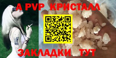 гидропоника Наро-Фоминск