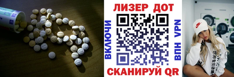 ЛСД экстази кислота наркошоп Бугуруслан