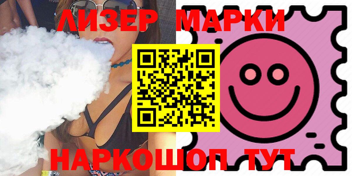 LSD-25 экстази ecstasy Бугуруслан