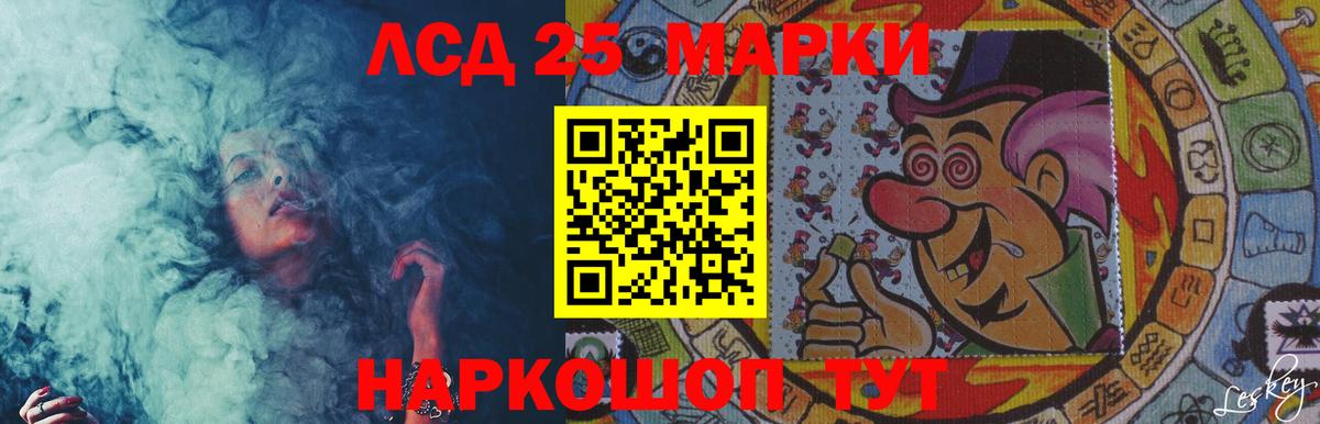 Лсд 25 экстази ecstasy  Вход с VPN  Бугуруслан  ЛСД экстази ecstasy 