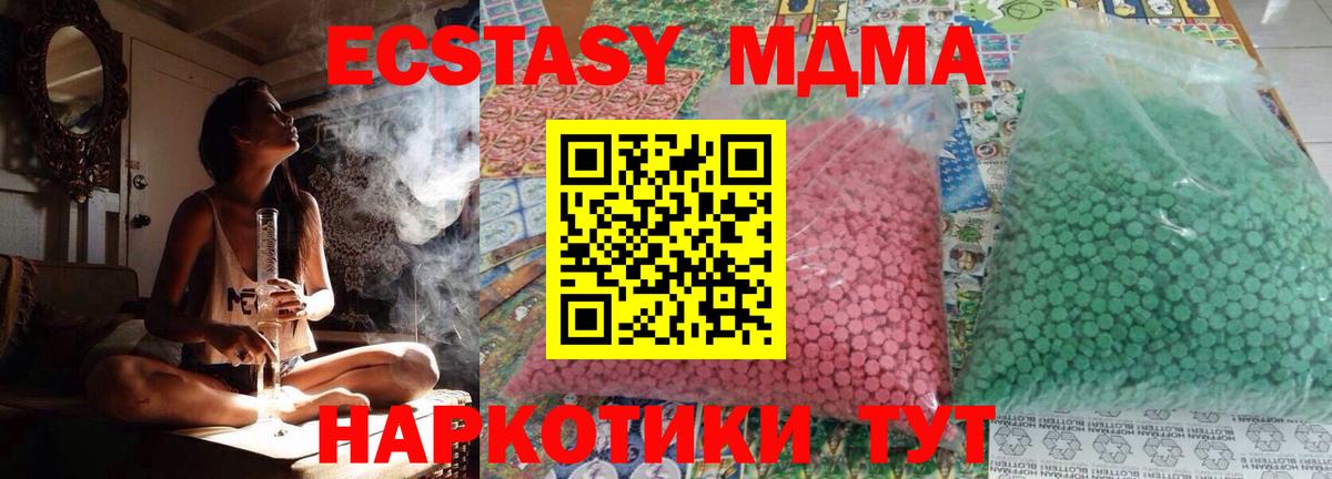 MDMA crystal Бугуруслан