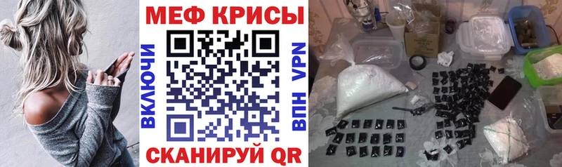 где купить наркоту  блэк спрут как войти  МЯУ-МЯУ кристаллы  Бугуруслан 
